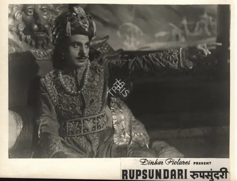Jamu Patel (Producer), Rupsundari, 1949, Photographic Still