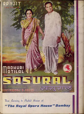 Baburao Patel (Editor), Filmindia, 1941, Magazine