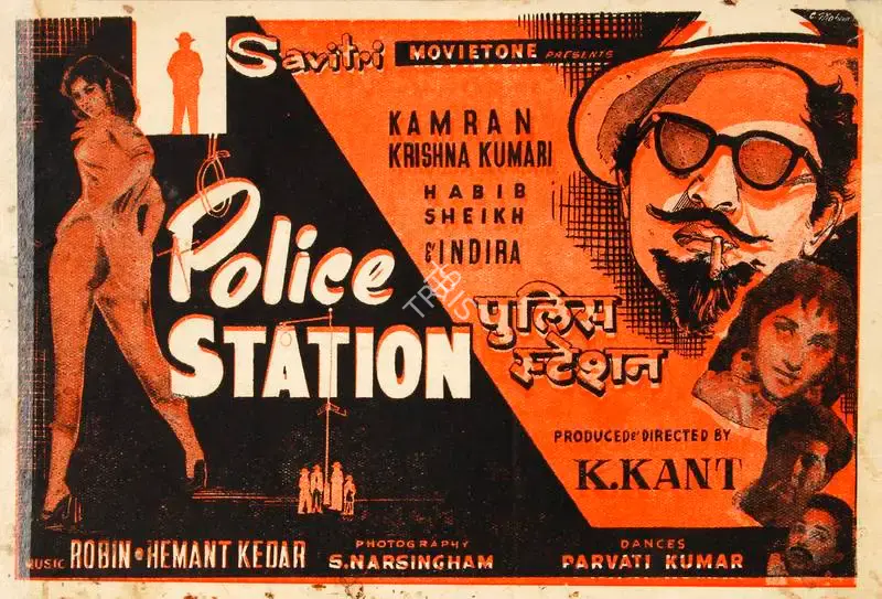 K. Kant (Producer), Police Station, 1959, Song-Synopsis Booklet