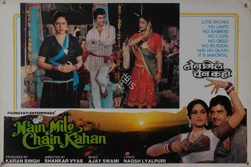 Karan Singh (Producer), Nain Mile Chain Kahan, 1985, Lobby Card