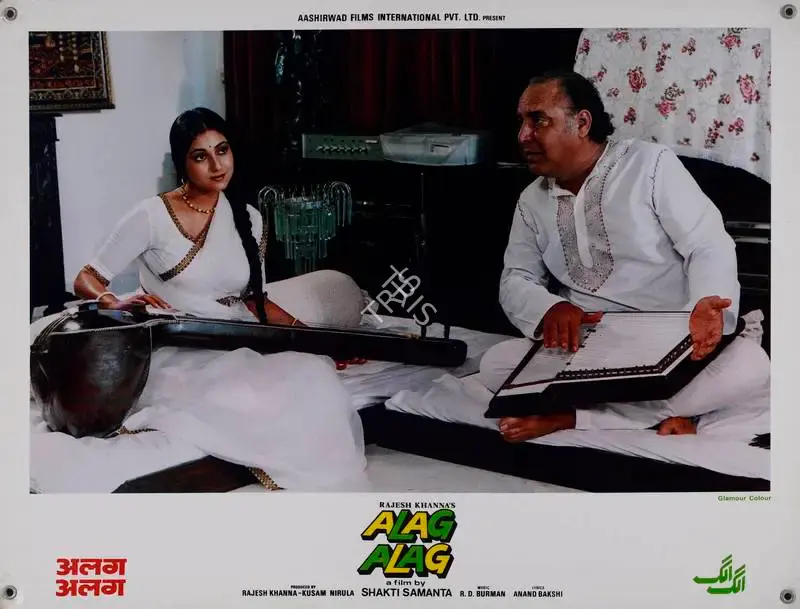 Rajesh Khanna (Producer), Alag Alag, 1985, Lobby Card