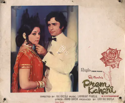 Lekhraj Khosla (Producer), Prem Kahani, 1975, Photographic Still Mounted on Lobby Card