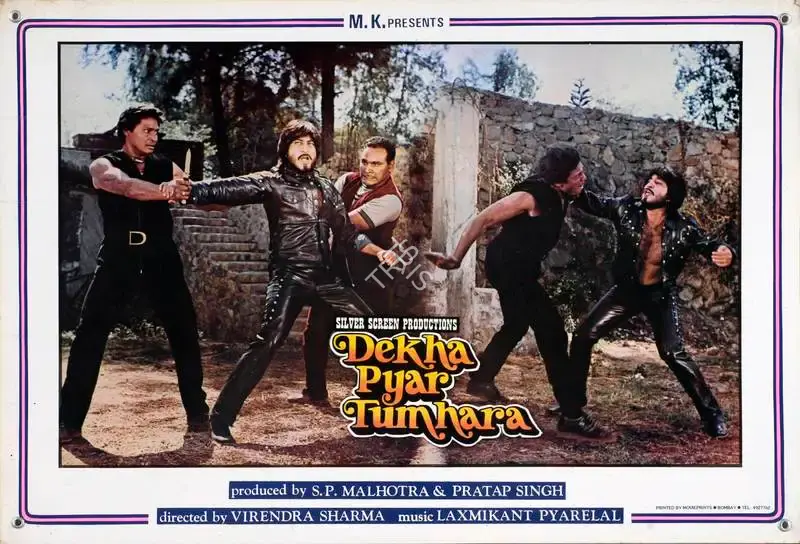 S.P. Malhotra (Producer), Dekha Pyar Tumhara, 1985, Lobby Card