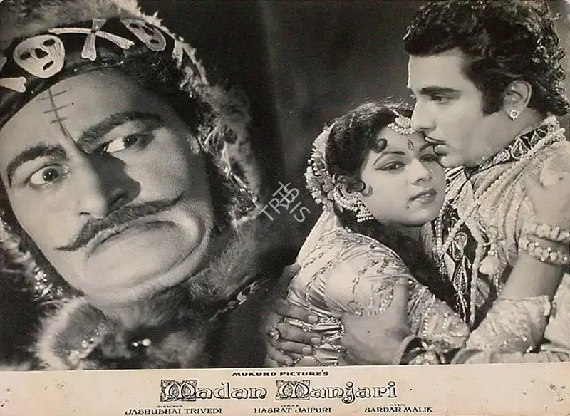 Jasubhai Trivedi (Director), Madan Manjari, 1961, Lobby Card