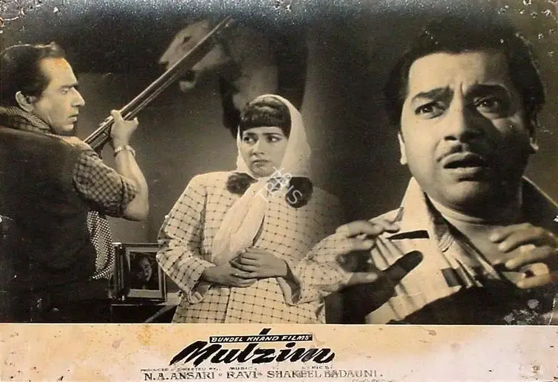 Roque M. Layton (Cinematographer), Mulzim, 1963, Lobby Card