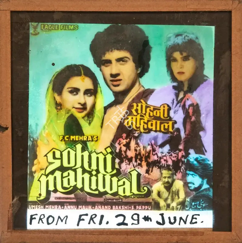 F.C. Mehra (Producer), Sohni Mahiwal, 1984, Glass Slide
