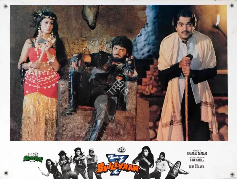 Amarlal Savlani (Producer), 7 Bijliyaan, 1988, Lobby Card