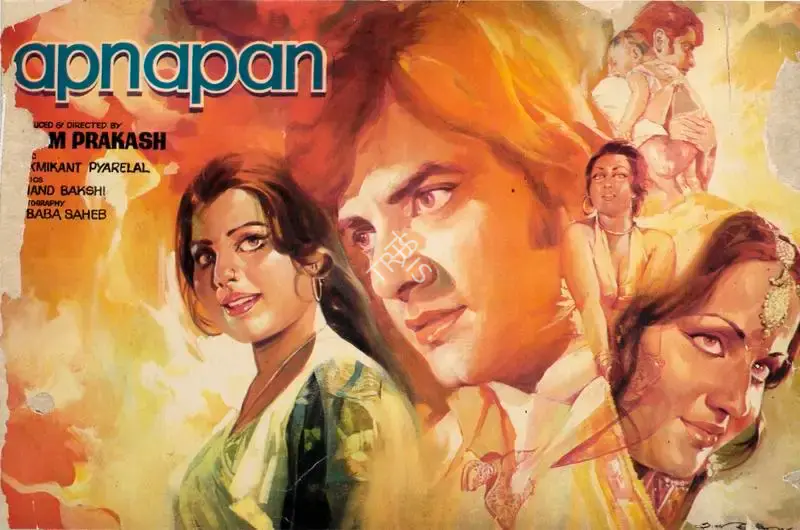 J.Om Prakash (Producer), Apnapan, 1977, Song-Synopsis Booklet