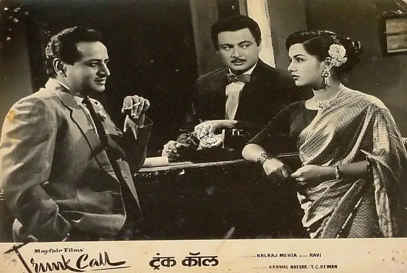 Balraj Mehta (Director), Trunk Call, 1960, Lobby Card