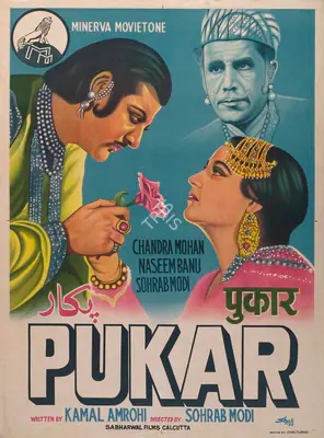Sohrab Modi (Producer), Pukar, 1939, Full Sheet Poster