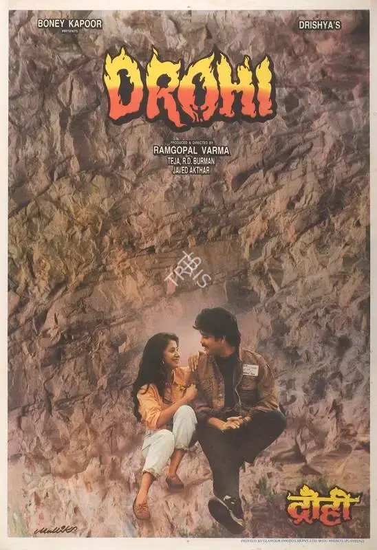 Ram Gopal Varma (Producer), Drohi, 1992, Full Sheet Poster