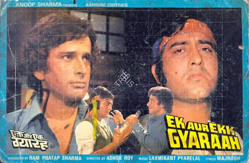 Nando Bhattacharya (Cinematographer), Ek Aur Ekk Gyaraah, 1981, Lobby Card