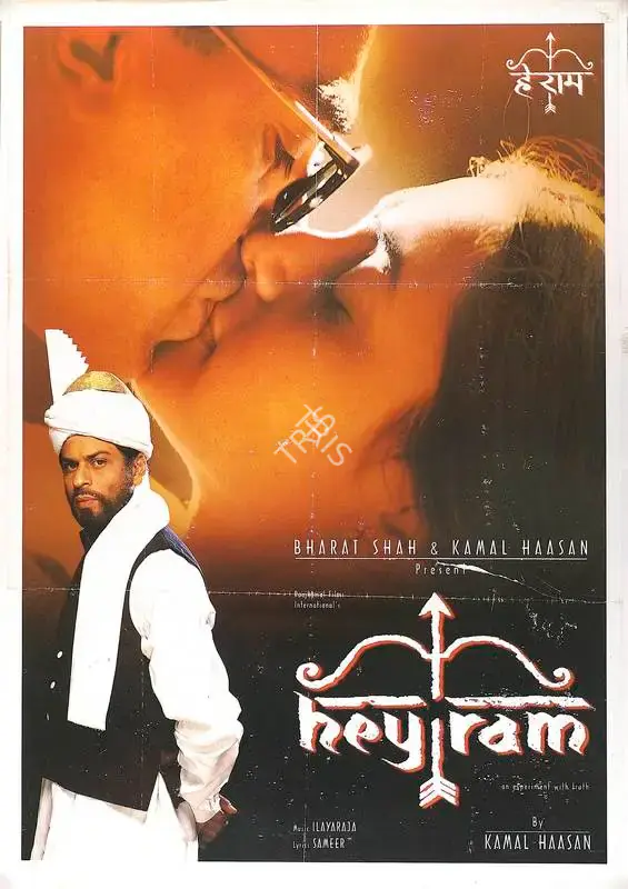 Kamal Haasan (Producer), Hey Ram, 2000, Full Sheet Poster