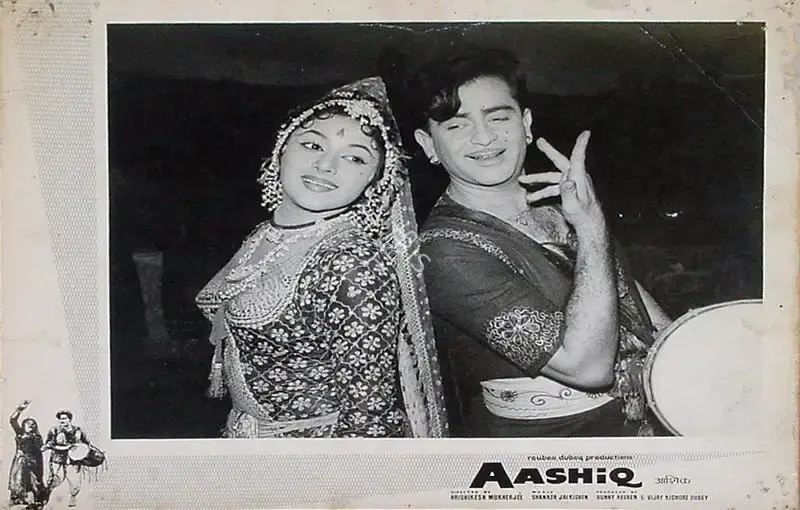 Jaywant Pathare (Cinematographer), Aashiq, 1962, Lobby Card