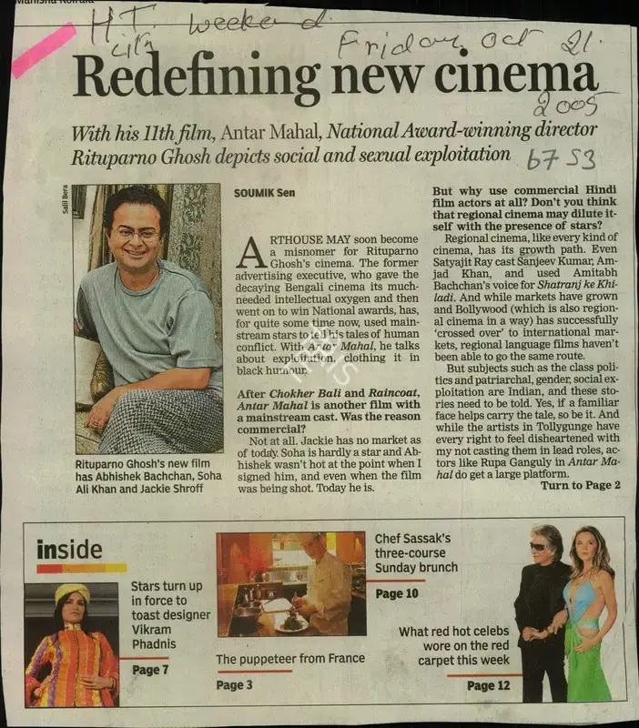 Soumik Sen (Reporter), Redefining new Cinema, 2005, Newspaper Clipping