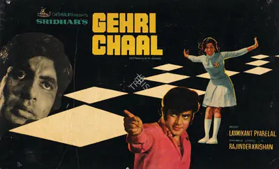 Sridhar (Producer), Gehri Chaal, 1973, Lobby Card