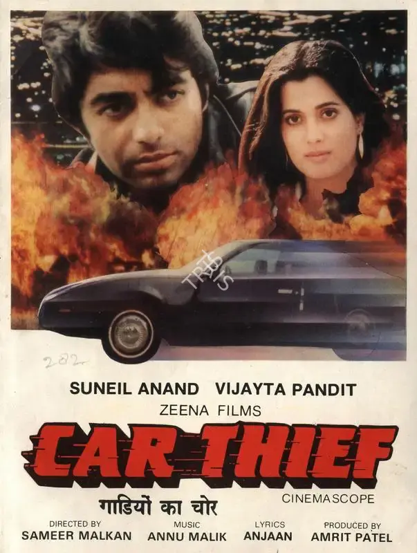 Amrit Patel (Producer), Gaadiyon Ka Chor, 1990, Song-Synopsis Booklet