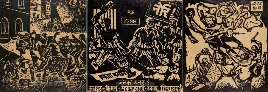 Qamarul Hassan (Artist), Free The Captives, 1946, Graphic Art