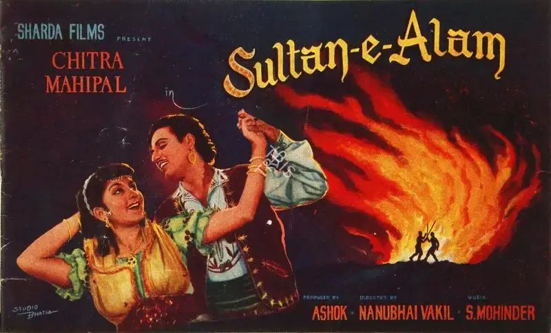 Ashok Bhushan (Producer), Sultan E Alam, 1956, Song-Synopsis Booklet