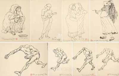 A. Ramachandran (Artist), Untitled, 1975, Drawing