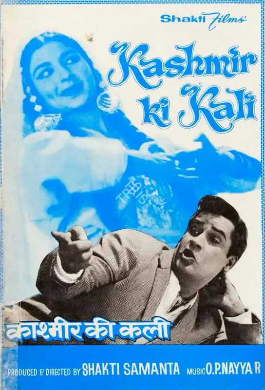 Shakti Samanta (Producer), Kashmir Ki Kali, 1964, Cyclostyled Lyrics Leaflet