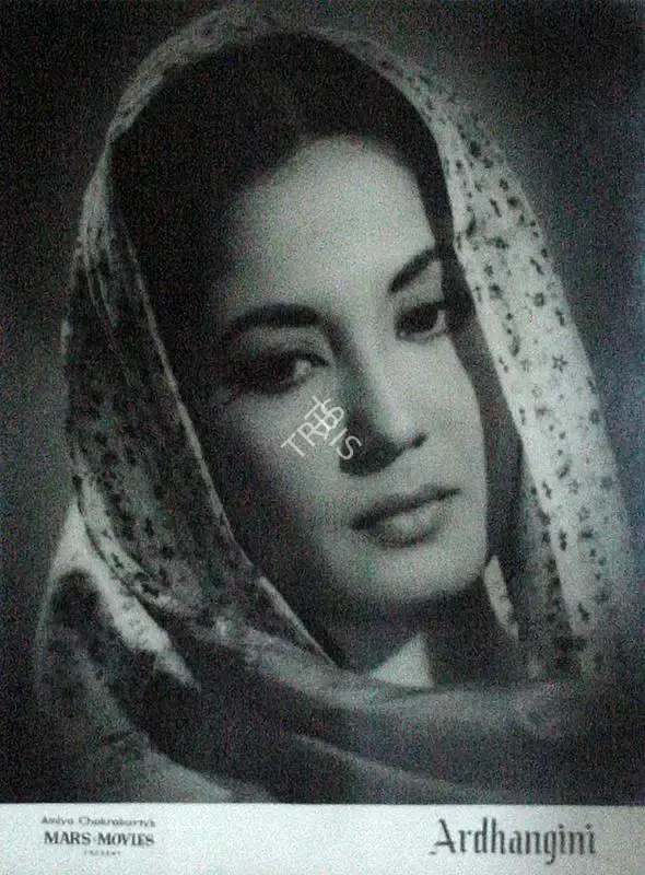 B.M. Sabnis (Cinematographer), Ardhangini, 1959, Lobby Card
