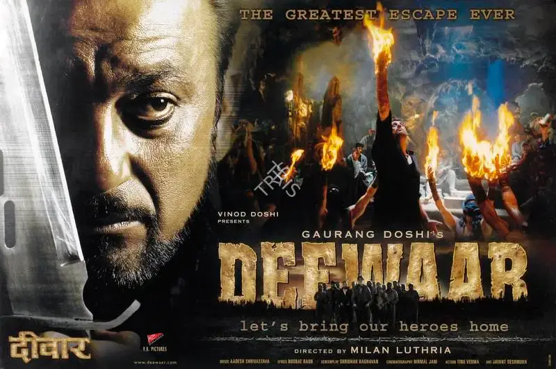 Gaurang Doshi (Producer), Deewaar, 2004, Lobby Card