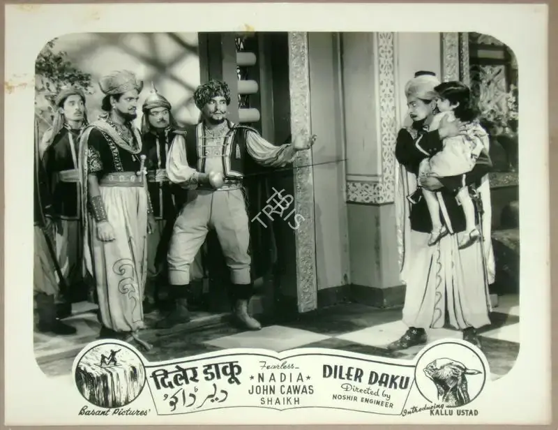 Noshir Engineer (Director), Diler Daku, 1957, Lobby Card