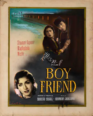 Naresh Saigal (Producer), Boy Friend, 1961, Showcard