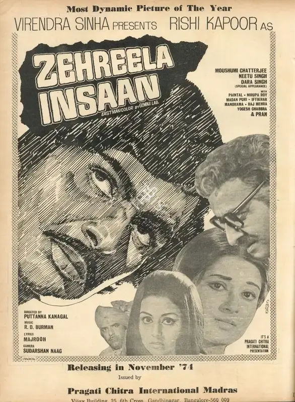 Virendra Sinha (Producer), Zehreela Insaan, 1974, Advertisement