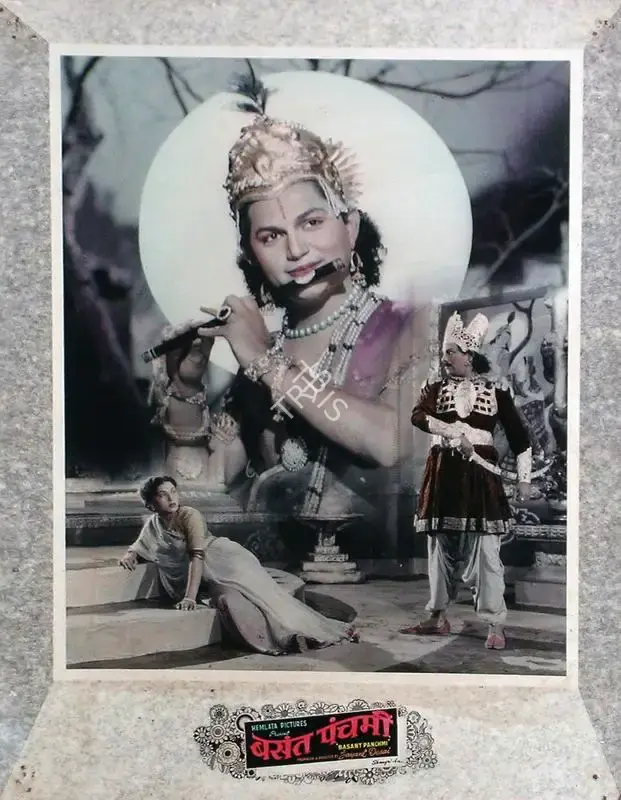 Jayant Desai (Producer), Basant Panchami, 1956, Lobby Card