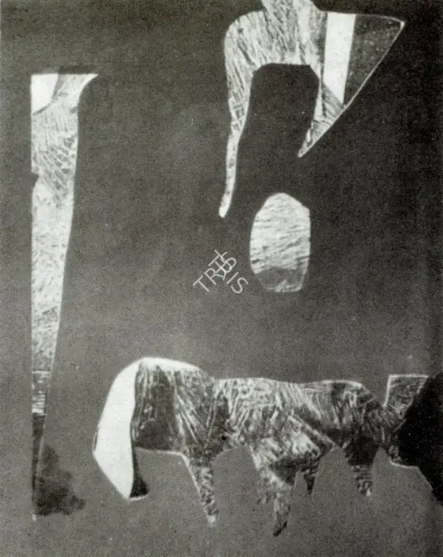 Jagmohan Chopra (Artist), Composition B, Painting
