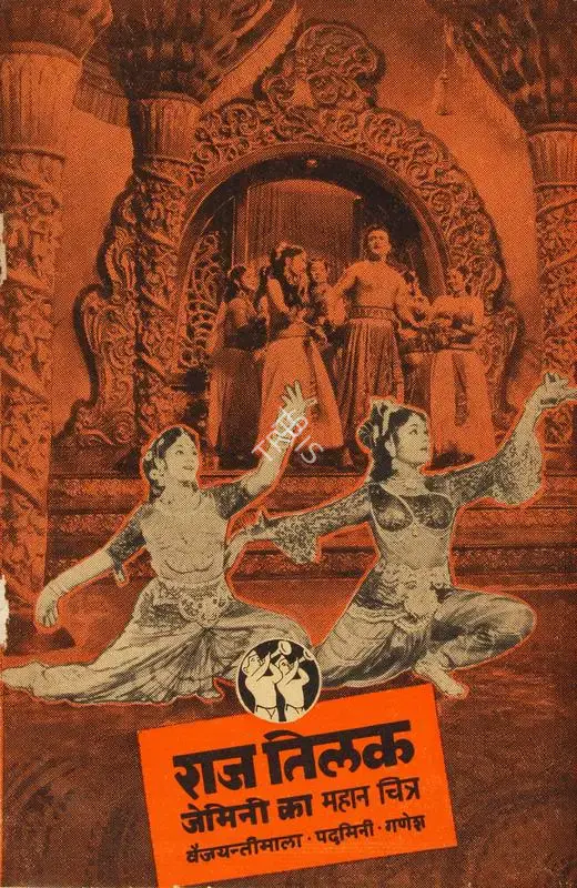 S.S. Vasan (Producer), Raj Tilak, 1958, Song-Synopsis Booklet