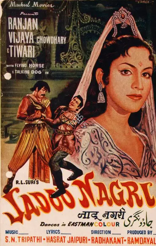 Ram Dayal (Producer), Jadoo Nagri, 1961, Song-Synopsis Booklet
