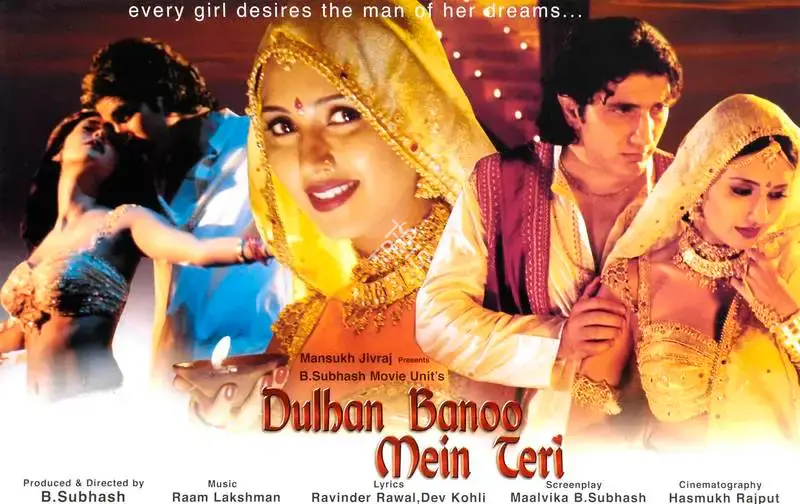 B. Subhash (Producer), Dulhan Banoo Mein Teri, 1999, Lobby Card