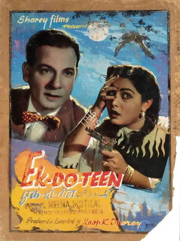 Roop K. Shorey (Producer), Ek Do Teen, 1953, Showcard