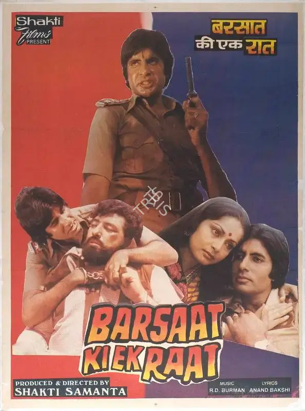 Shakti Samanta (Producer), Barsaat Ki Ek Raat, 1981, Full Sheet Poster
