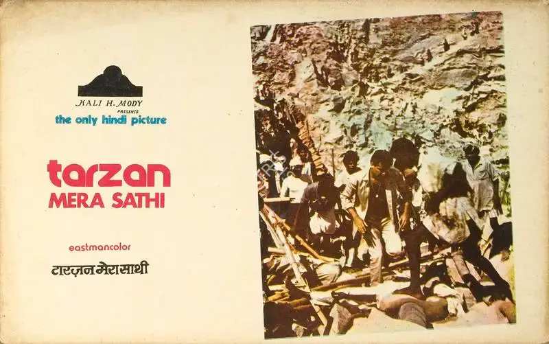Jaimani Dewan (Producer), Tarzan Mera Sathi, 1962, Lobby Card