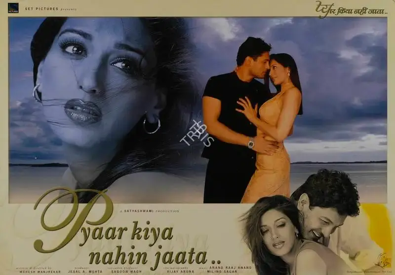 Jesal A. Mehta (Producer), Pyaar Kiya Nahin Jaata, 2003, Lobby Card