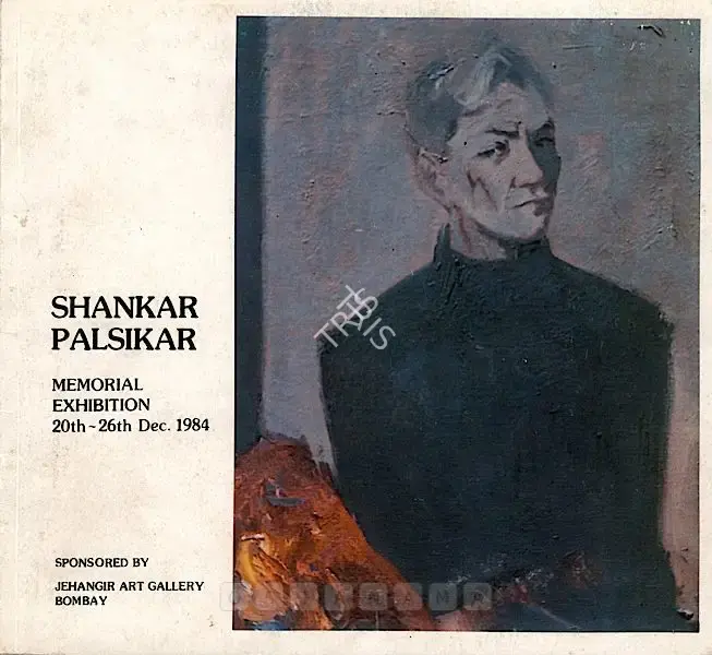 Shankar Palsikar (Artist), Shankar Palsikar, 1984, Solo Exhibition Catalogue