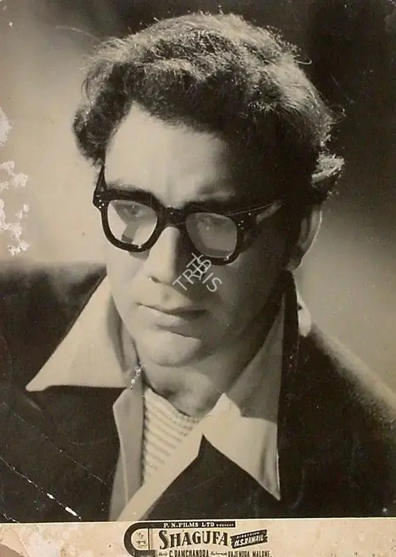 Premnath (Producer), Shagufa, 1953, Lobby Card