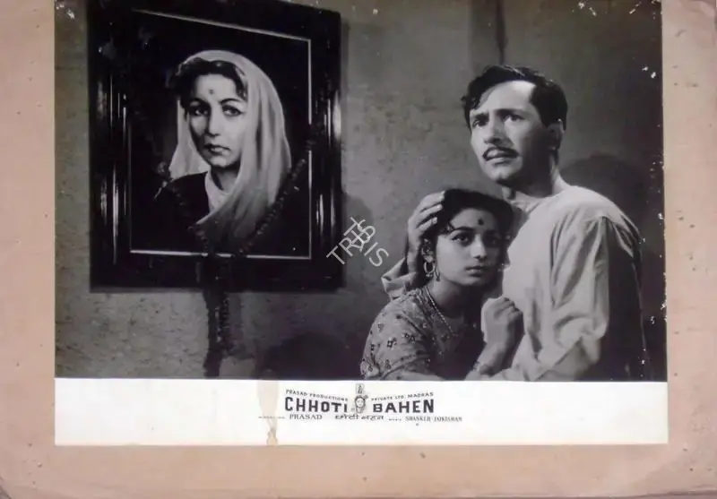 Dwarka Divecha (Cinematographer), Chhoti Bahen, 1959, Lobby Card