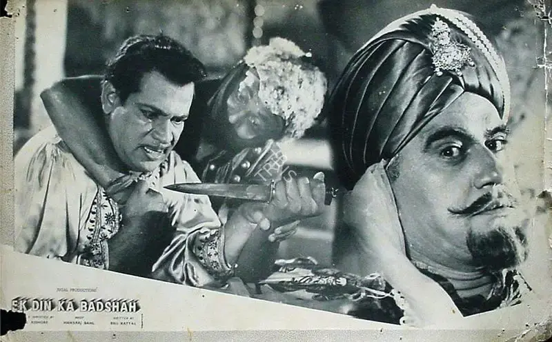 Jugal Kishor (Producer), Ek Din Ka Badshah, 1964, Lobby Card