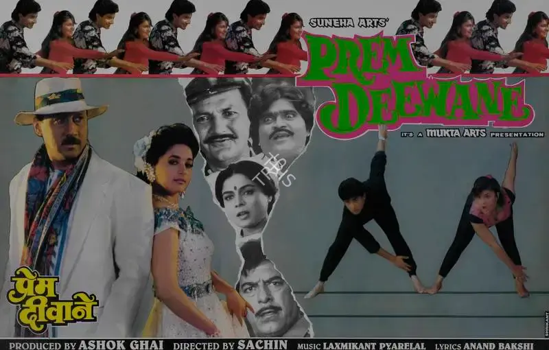Ashok Ghai (Producer), Prem Deewane, 1992, Lobby Card