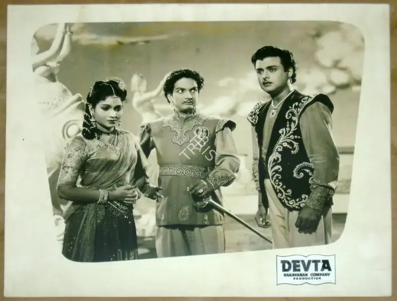 K.S. Narayanan (Producer), Devta, 1956, Lobby Card