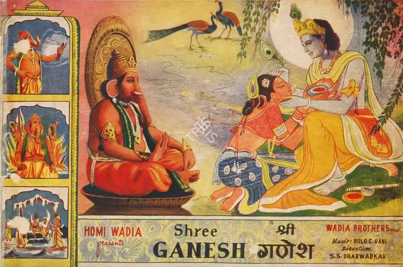 Homi Wadia (Producer), Shree Ganesh, 1962, Song-Synopsis Booklet