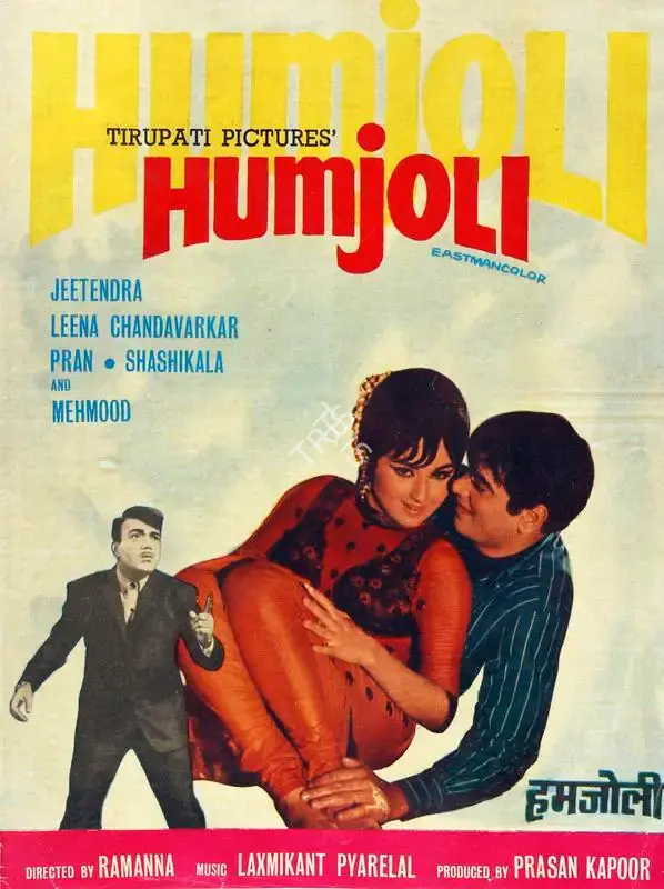 Prasan Kapoor (Producer), Humjoli, 1970, Song-Synopsis Booklet