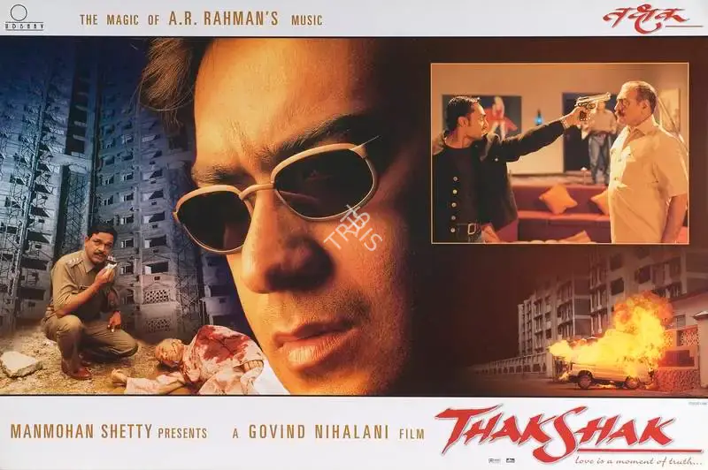 Govind Nihalani (Cinematographer), Thak Shak, 1999, Lobby Card