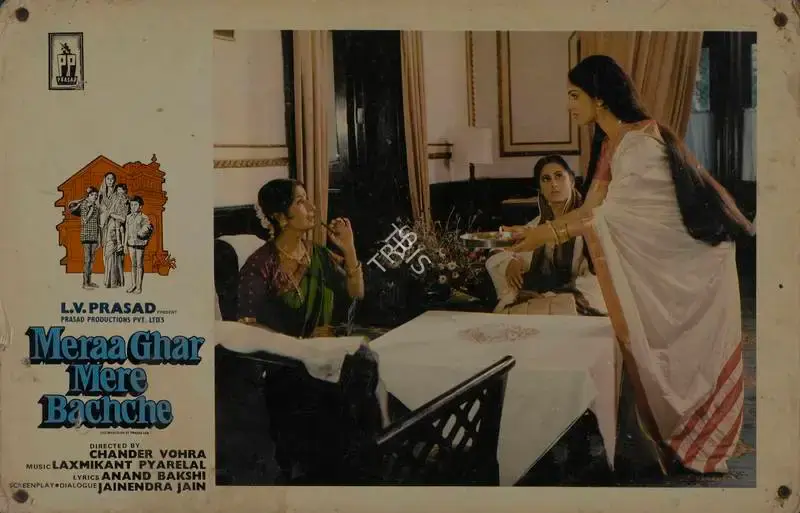 L.V. Prasad (Producer), Meraa Ghar Mere Bachche, 1985, Lobby Card