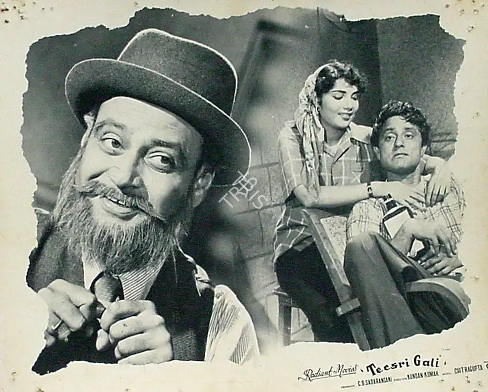 C.D. Sadarangani (Producer), Teesri Gali, 1958, Lobby Card